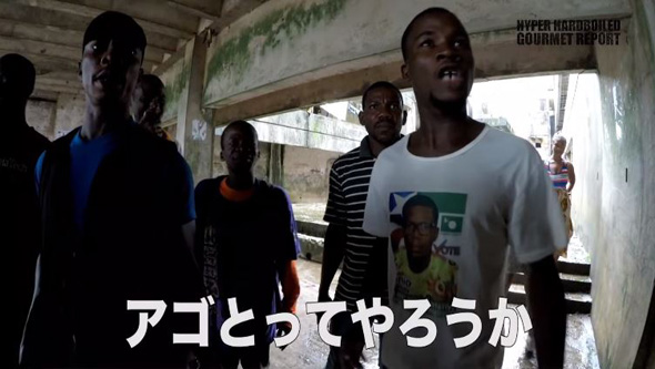 ハイパーハードボイルド 闇金ウシジマくん