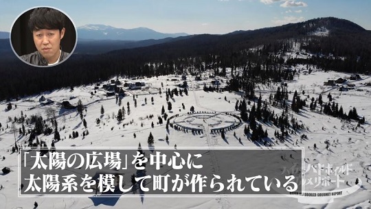 ハイパーハードボイルド 闇金ウシジマくん