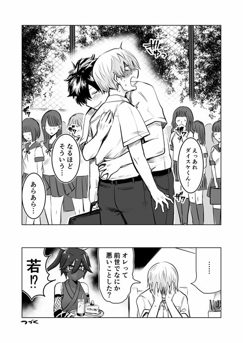 くのいちシノブさん08