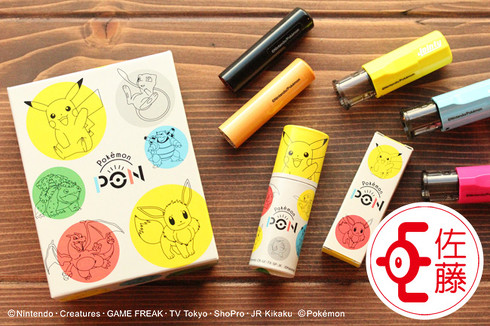 アンノーンPokemonPON