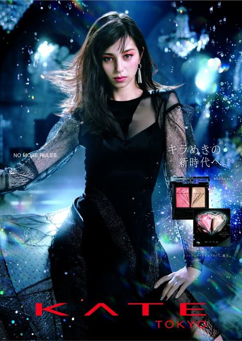 ケイト新作アイシャドウ&リップ