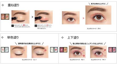 ケイト新作アイシャドウ&リップ