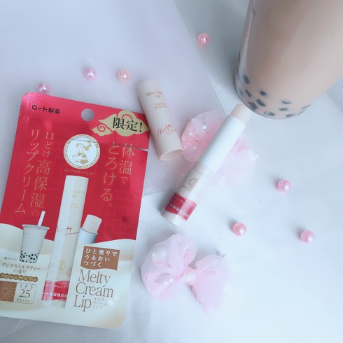 メルティクリームリップ