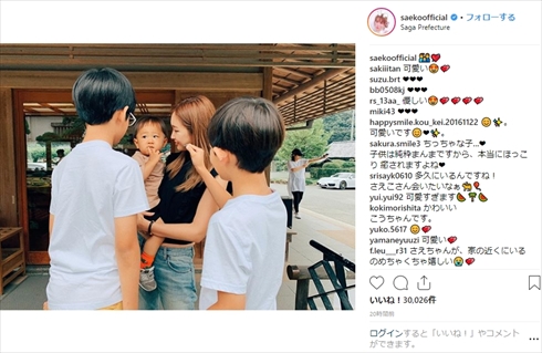 紗栄子 息子 長男 次男 佐賀 ロンドン インスタ