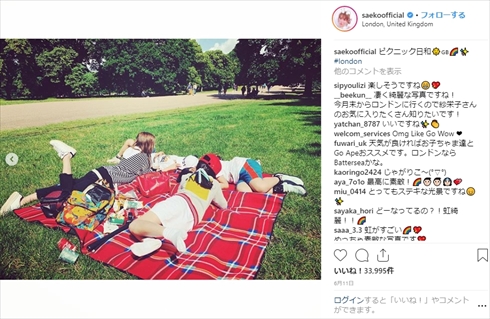 紗栄子 息子 長男 次男 佐賀 ロンドン インスタ