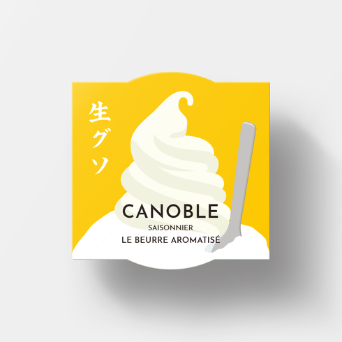 白くま生グソ05