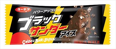 ブラックサンダーチョコミントアイス