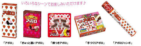 明治 宙アポロ パチパチキャンデー 宇宙 アポロ11号 月面着陸50周年