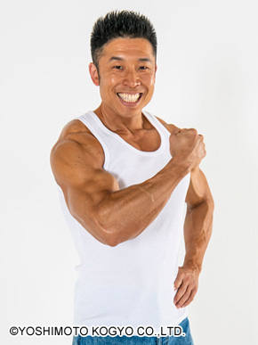 なかやまきんに君 ヒロアカ オールマイト 私が、来た！