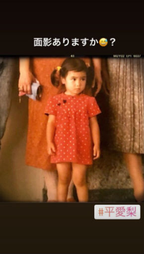 平愛梨 長友佑都 バンビーノ Instagram インスタ トルコ サッカー