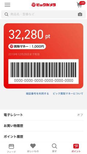 フォト