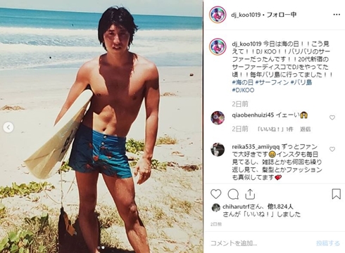 DJKOO trf 若い頃 サーファー デビュー前