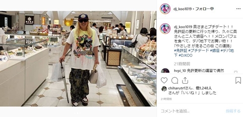 DJKOO trf 若い頃 サーファー デビュー前