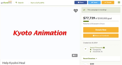 「心は京アニと共に」　海外でクラウドファンディング開始、目標額は約5400万円