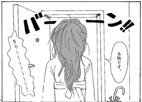 パジャマパーティー部第0話05