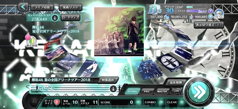 欅坂46 日向坂46