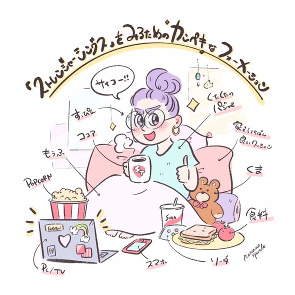 ストレンジャーシングス