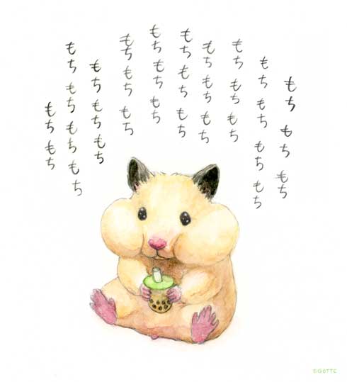 ハムスター 画家 GOTTE 筋トレ ハムちゃん かわいい イラスト 助六