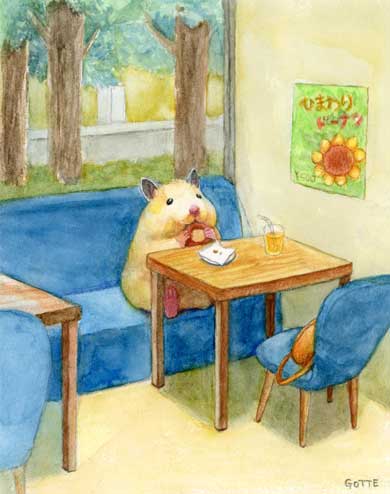 ハムスター 画家 GOTTE 筋トレ ハムちゃん かわいい イラスト 助六