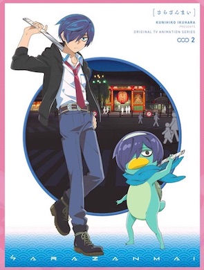 さらざんまい Blue-ray DVD 完全生産限定特典