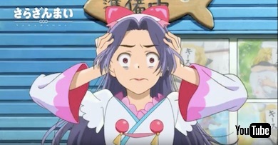 村瀬歩 さらざんまい サラカズキ