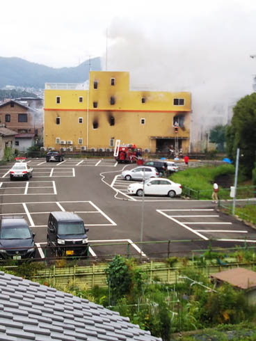 京都アニメーション 火災