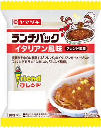 ランチパック イタリアン風味