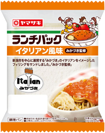 ランチパック イタリアン風味