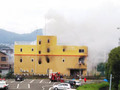 京都アニメーションで火災、33人が死亡、負傷者30人以上　放火事件として平成以降最悪