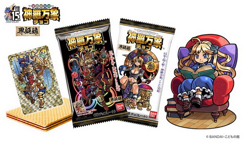 神羅万象チョコ