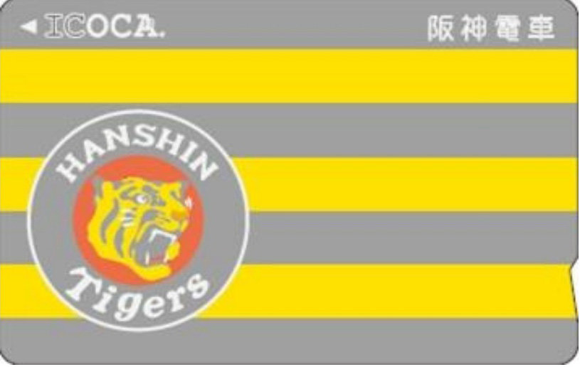ICOCA 阪神タイガース トラッキー 1枚 限定 レア 新品 全国 阪神タイガースICOCA（イコカ）トラッキー 阪神電車 – ICカード三昧