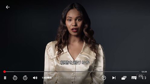 Netflix「13の理由」　2年越しに自殺シーン削除を決定