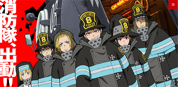 炎炎ノ消防隊 第3話 アニメ 放送見送り 京アニ 放火