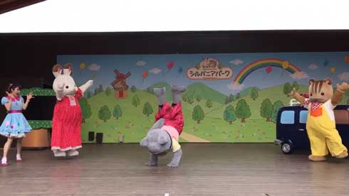 シルバニアパーク 1周年 ペルシャネコ お父さん シルバニアファミリー ダンス キレ