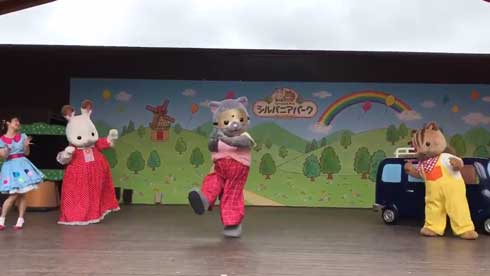 シルバニアパーク 1周年 ペルシャネコ お父さん シルバニアファミリー ダンス キレ