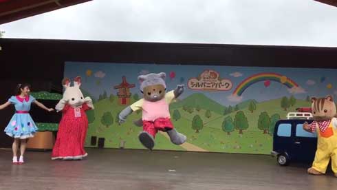 シルバニアパーク 1周年 ペルシャネコ お父さん シルバニアファミリー ダンス キレ