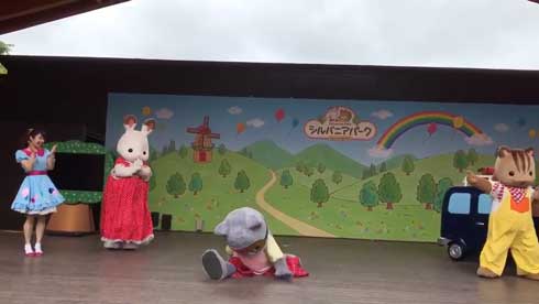 シルバニアパーク 1周年 ペルシャネコ お父さん シルバニアファミリー ダンス キレ
