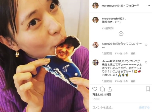 戸田恵梨香 北村一輝 スカーレット 朝ドラ かぶりつく