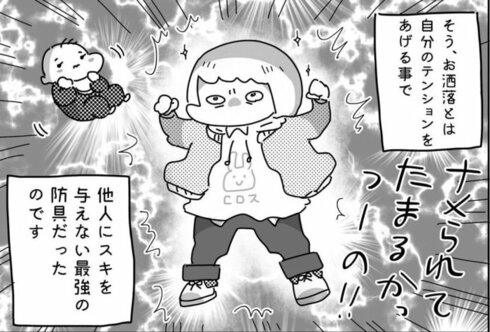母親もお洒落を05