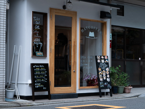 HATCOFFEE外観写真