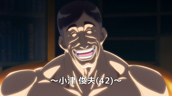 ダンベル何キロ持てる？ 第4話 先行カット