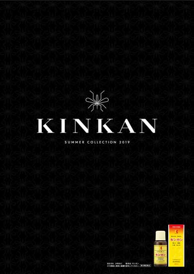 キンカン KINKAN SUMMER COLLECTION 2019 蚊 モデル ファッション Tシャツ おしゃれ
