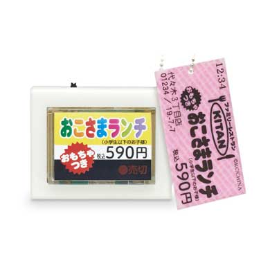 キタンクラブ 食券 ライトマスコット2 売り切れ スイッチ カプセルトイ