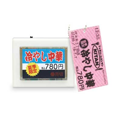 キタンクラブ 食券 ライトマスコット2 売り切れ スイッチ カプセルトイ