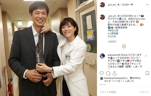 監察医朝顔 京アニ放火 上野樹里 延期 ダイジェスト 時任三郎