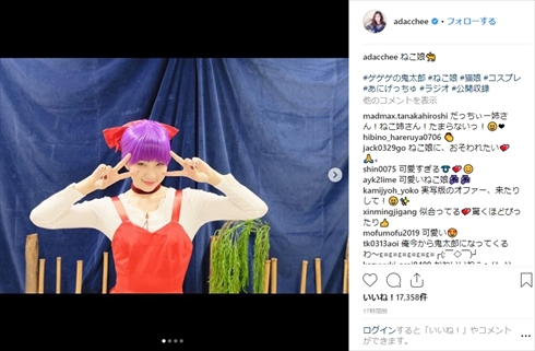 足立梨花 ネコ娘 ゲゲゲの鬼太郎 コスプレ インスタ Instagram