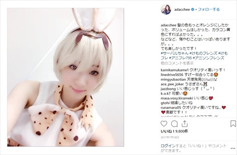 足立梨花 ネコ娘 ゲゲゲの鬼太郎 コスプレ インスタ Instagram けものフレンズ サーバル
