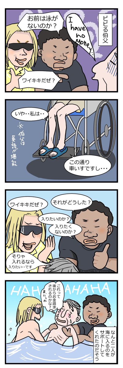 入りたいのか？　入りたくないのか？