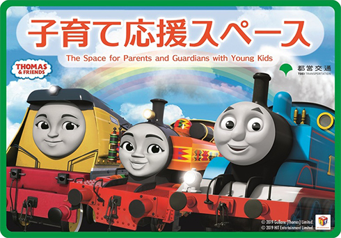 子育て応援スペース