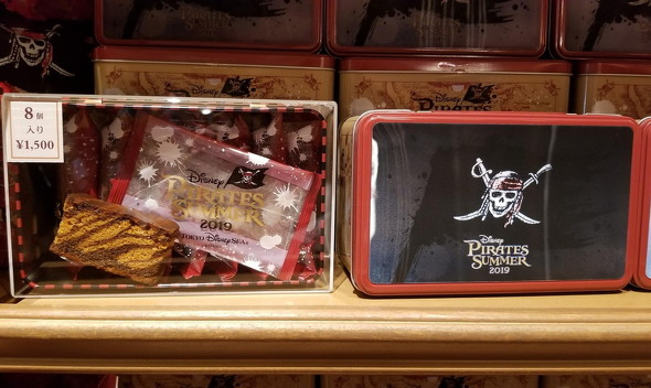 パイレーツサマーグッズ